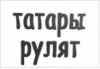 Аватар Rustimbo