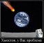 Аватар AienStrela