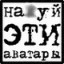 Аватар vitvinni